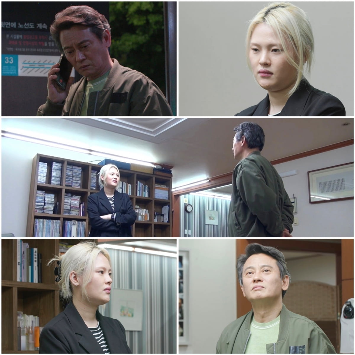/ 사진=TV CHOSUN '아빠하고 나하고'