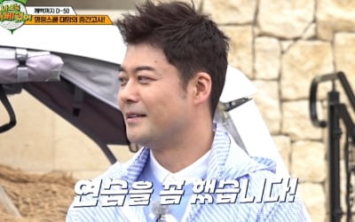 전현무 "뺨 쳐가면서"…제대로 각성했네('나 오늘 라베했어')