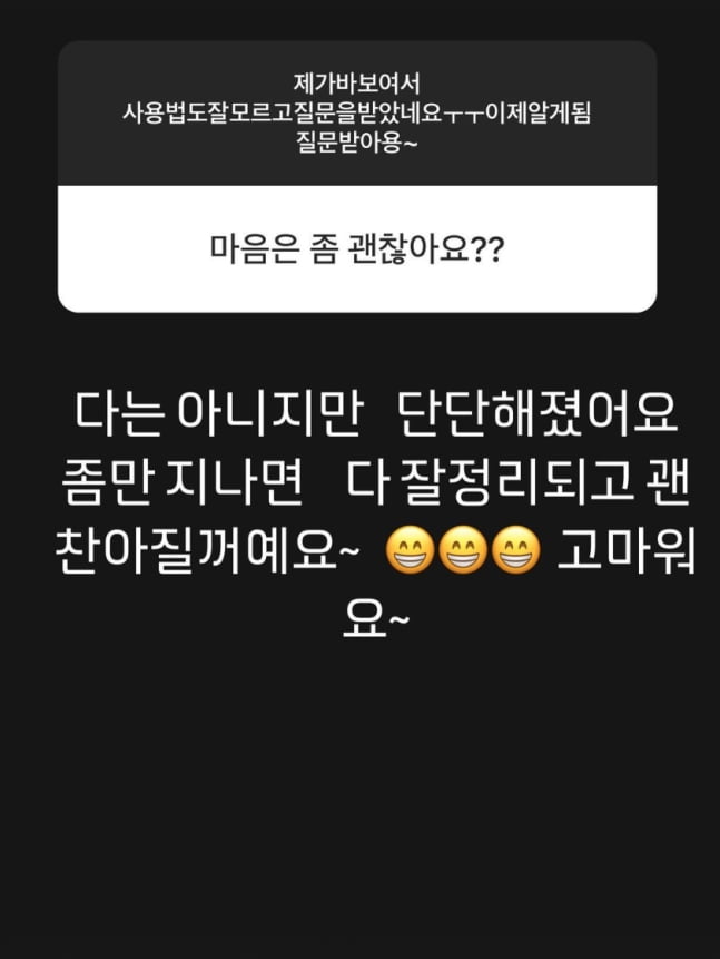/ 사진=최정원 SNS
