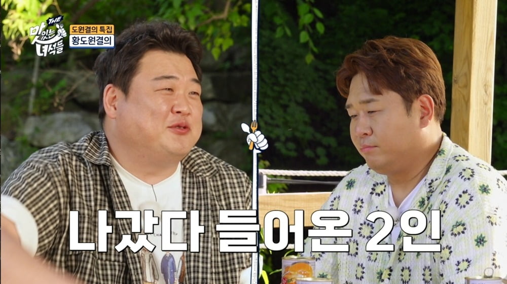 사진제공=코미디TV