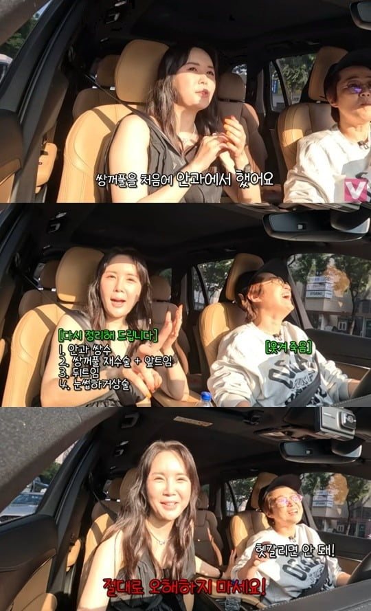 사진=유튜브 영상 캡처.
