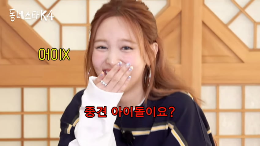 사진=유튜브 '동네스타K'