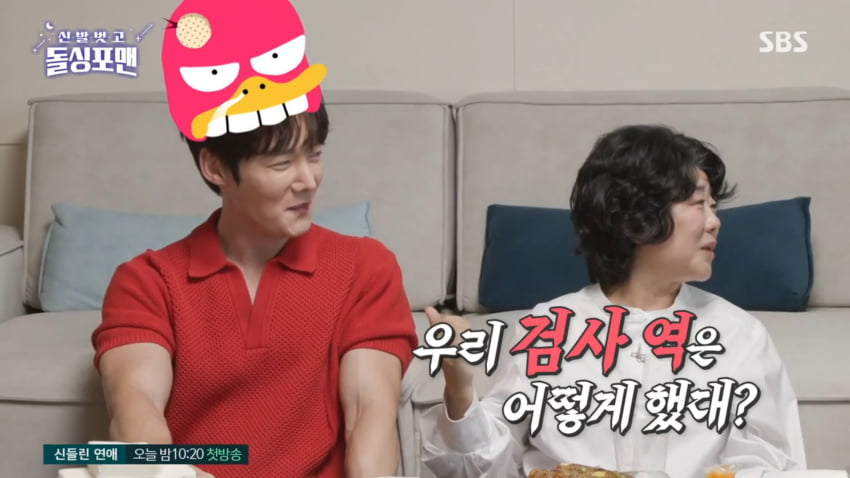 사진=SBS '신발벗고 돌싱포맨'