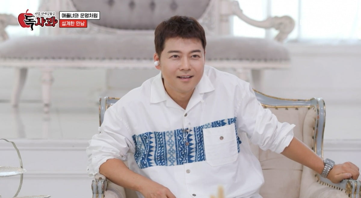 사진=SBS Plus '독사과' 캡처