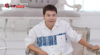 Jeon Hyun-moo was the type of person who did his best in dating.