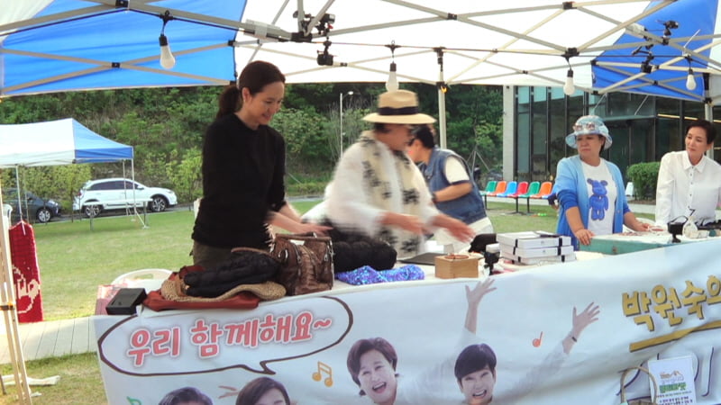 / 사진=KBS '같이 삽시다'