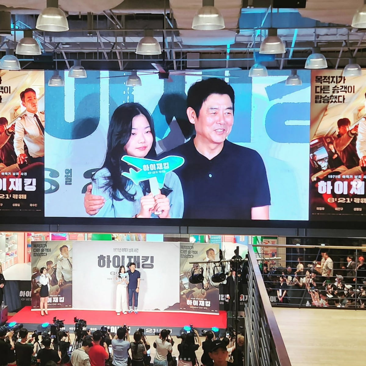 '무용수 지망생' 성동일 딸, 귀엽던 꼬마의 폭풍 성장…아빠와 공식석상 포착