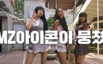 "사기도 당하고" 김수용, 은퇴 결심했던 사연 고백('별의별걸')