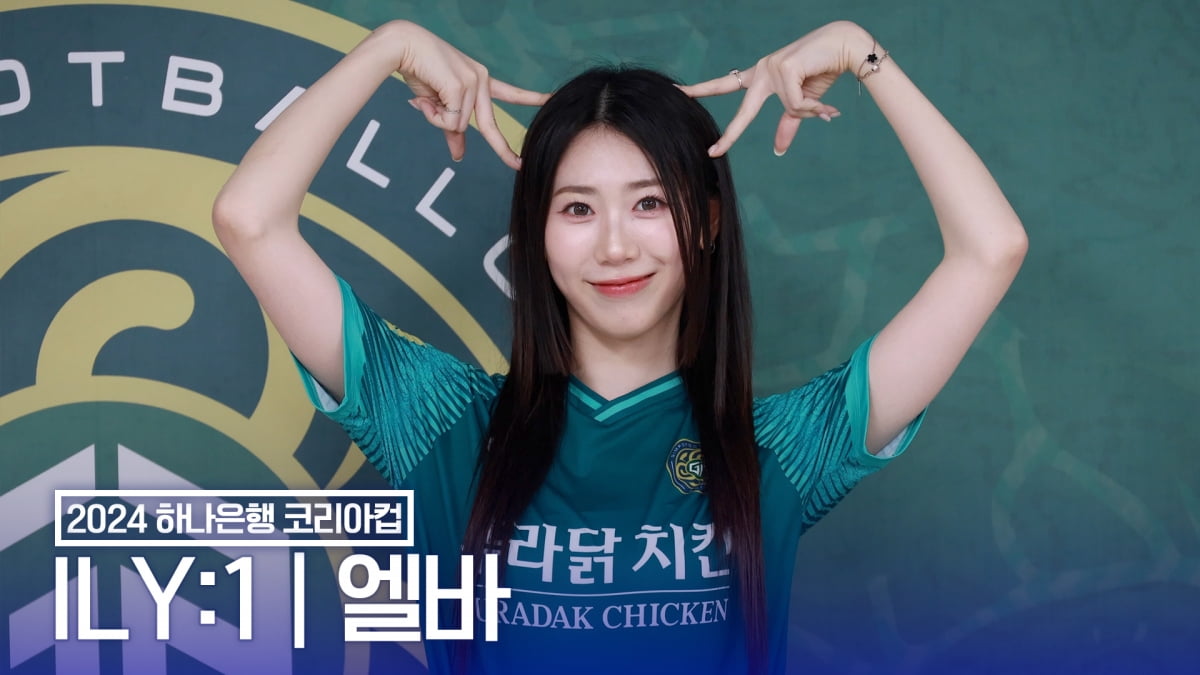 [TV10] 아일리원 엘바 '만화 찢고 나왔어'