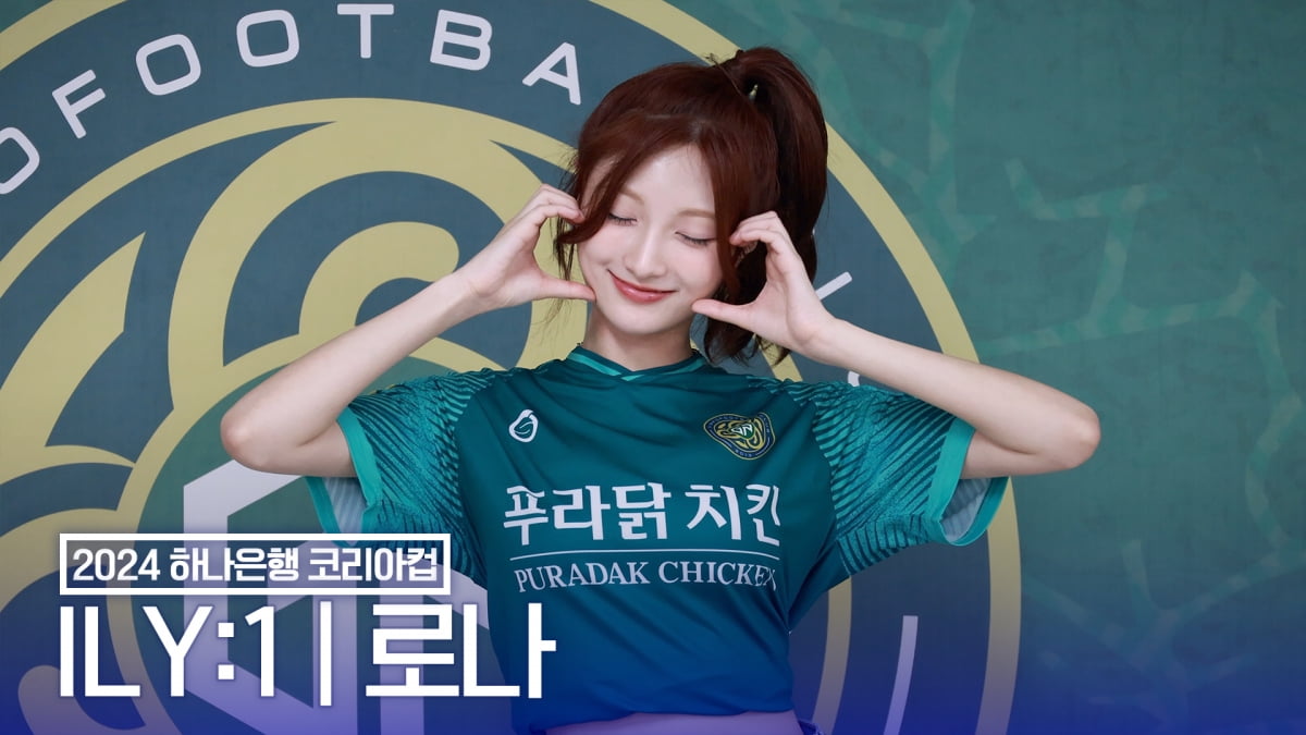 [TV10] 아일리원 로나 '이 미모 저장각'
