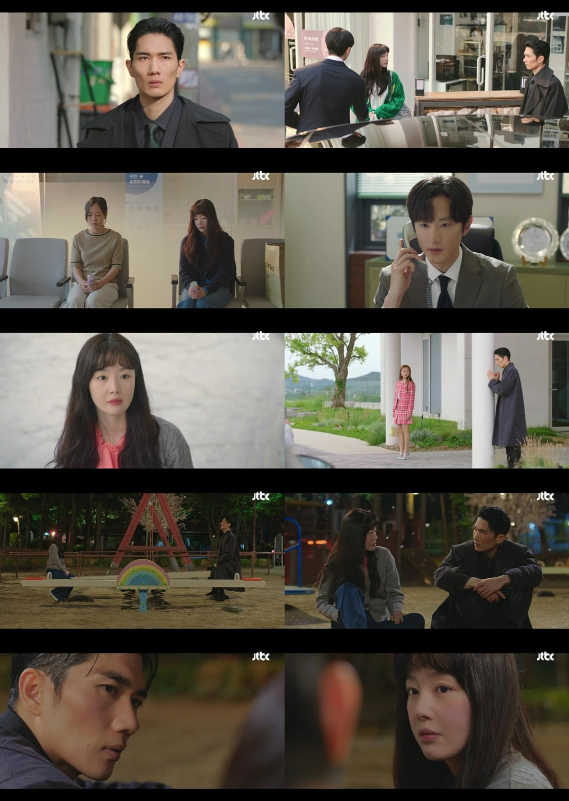 사진=JTBC '놀아주는 여자' 영상 캡처
