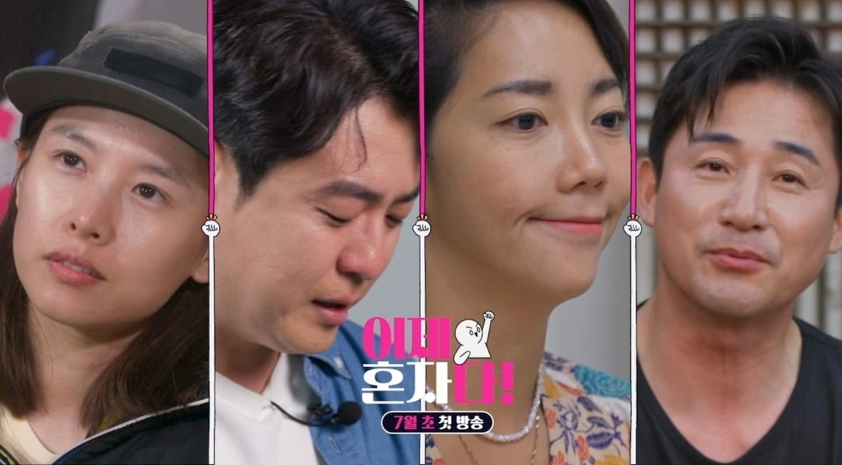 사진제공=TV조선