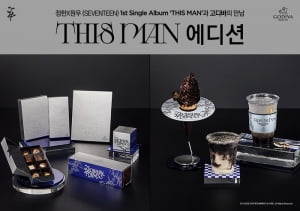 セブンティーンチョンハンXウォン初のシングル「THIS MANエディション」