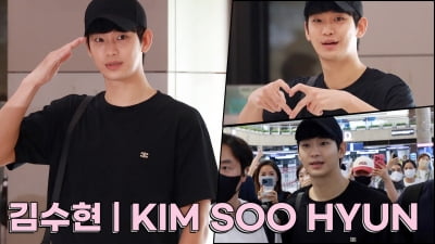 [TV10] 김수현 '비주얼에 반했어'