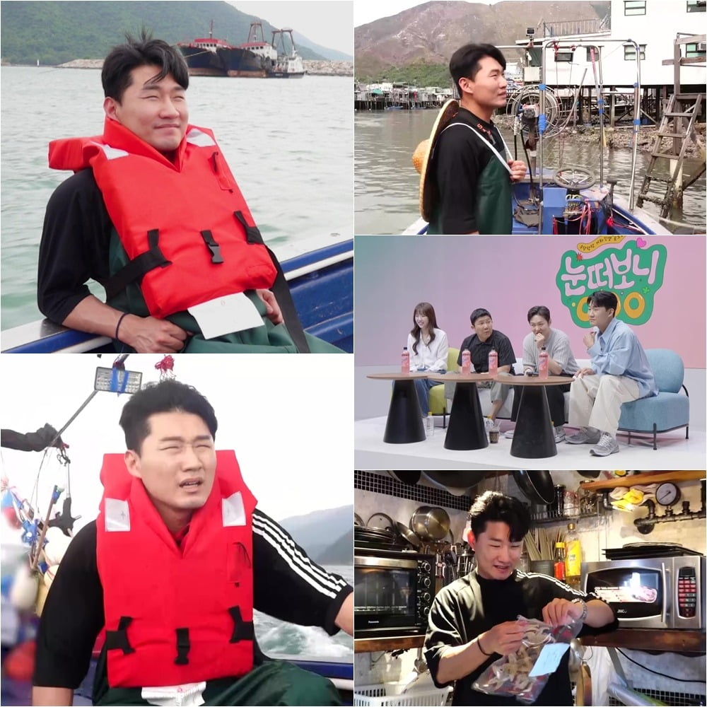 사진제공=ENA '눈떠보니 OOO'