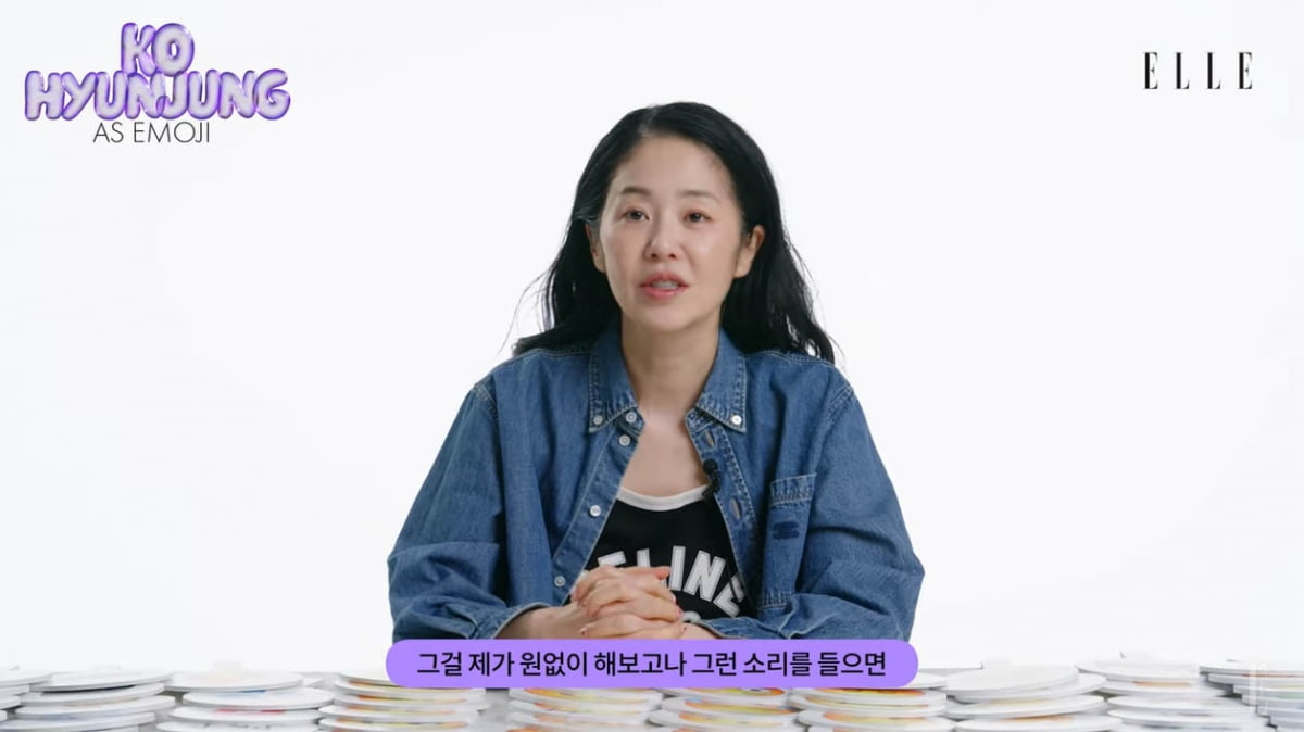 고현정 "갑질, 원 없이 해봤으면 원통하지나 않아"('엘르')
