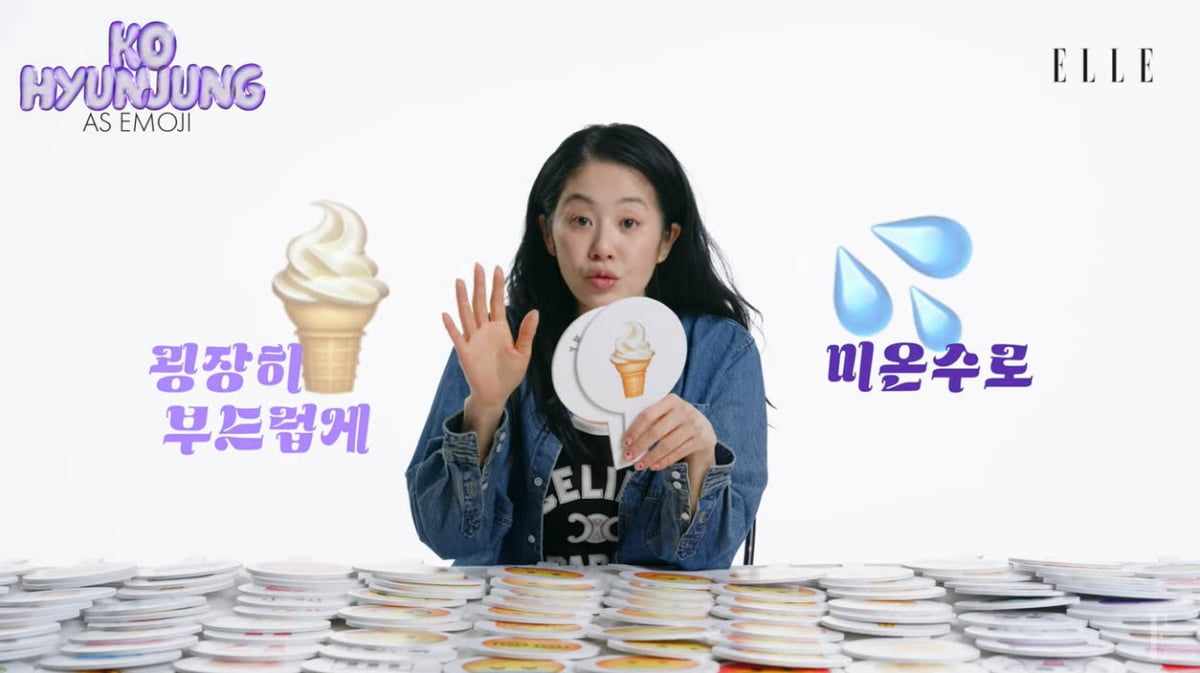53세 고현정, 독특한 피부 관리 비결 "집안 청소가 먼저"('엘르')