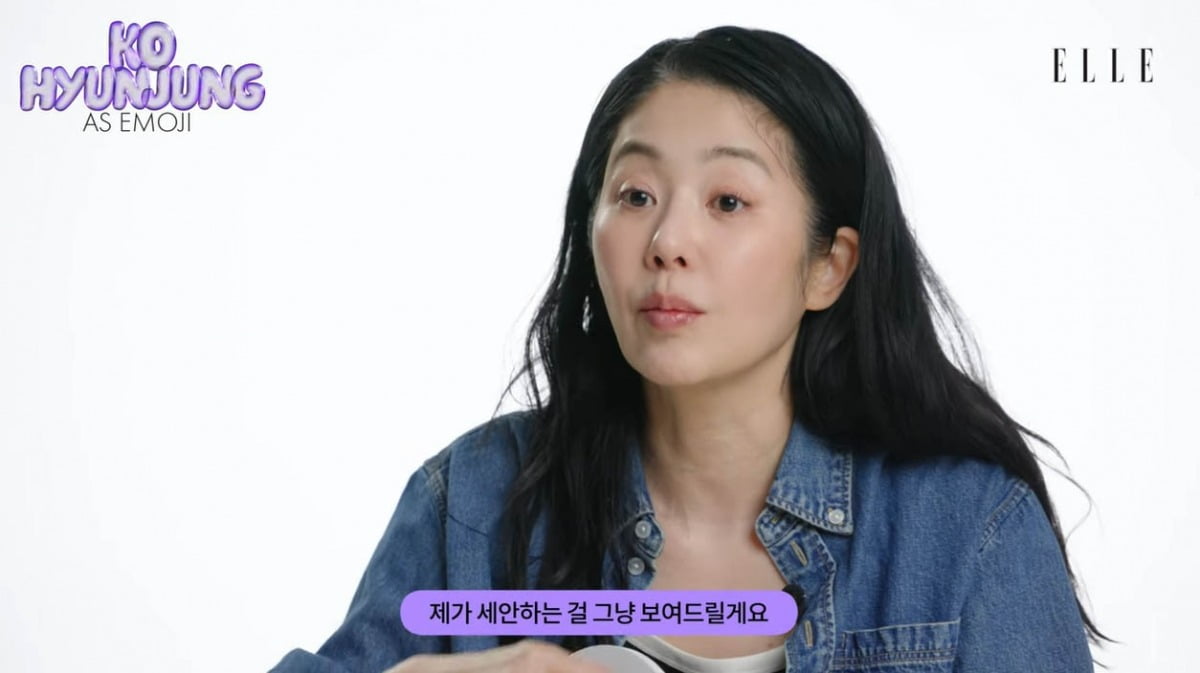 사진=엘르 코리아 유튜브 캡처