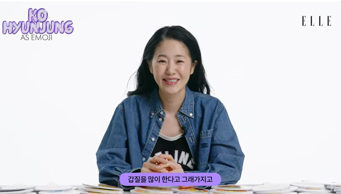 사진=유튜브 채널 '엘르 코리아' 캡처