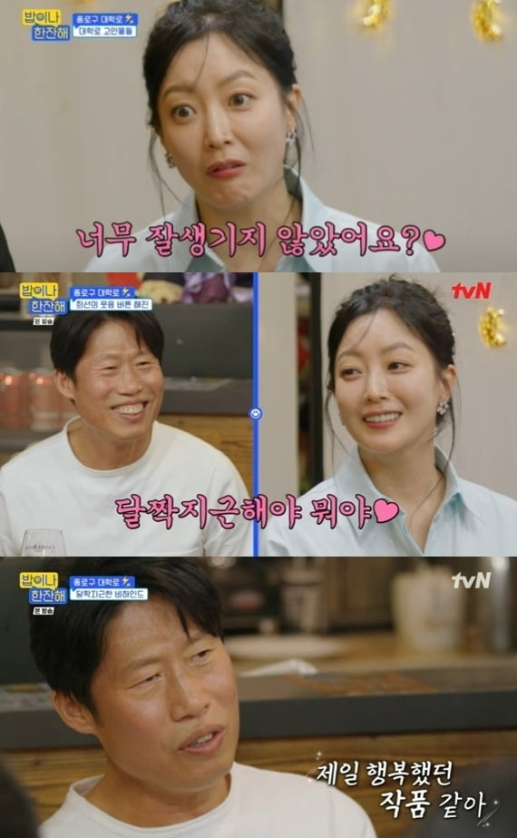 사진제공=tvN