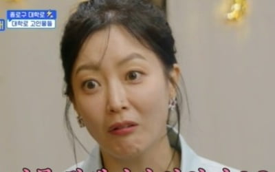 Kim Hee-seon's funny story broke out