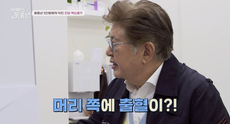 / 사진=채널A