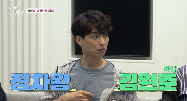 / 사진=채널A