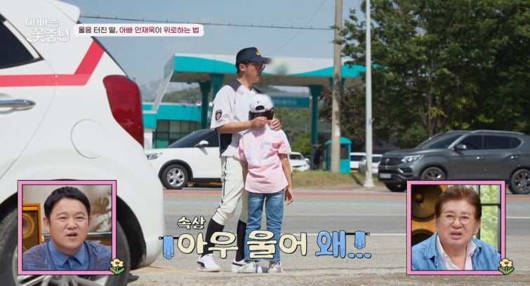 / 사진=채널A