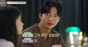 [종합]'돌싱글즈5' 규덕, 수진 아닌 혜경 선택→손까지 덥석 '직진'