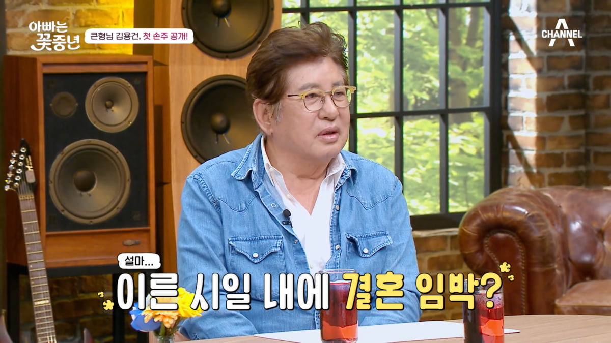 / 사진=채널A