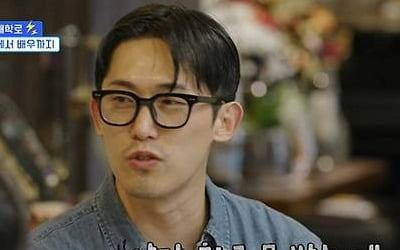 Min Jin-woong, it turns out he was a law student.