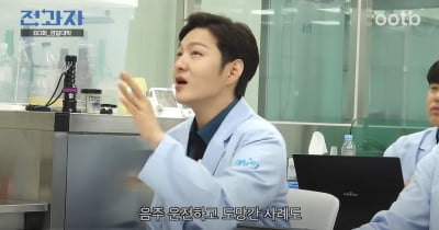 [종합] 이창섭, 김호중 사건 의식했나…음주운전 후 도망 사례 집중 질문 ('전과자')