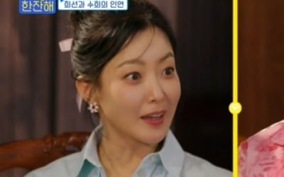 [종합] 김희선, 촬영 스태프한테 쫓겨났다…"평소 걷는 스타일 아냐" ('밥이나 한잔해')