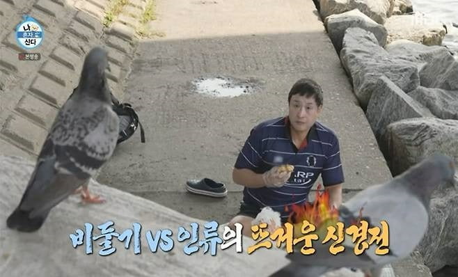 사진제공=MBC