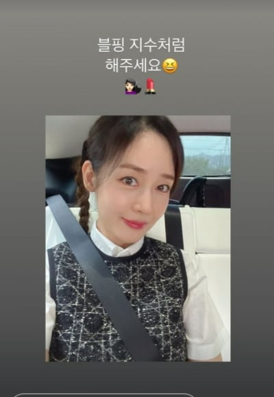 성유리, 30kg 감량하더니 블랙핑크 지수 도전…쌍둥이 맘 일탈은 무죄