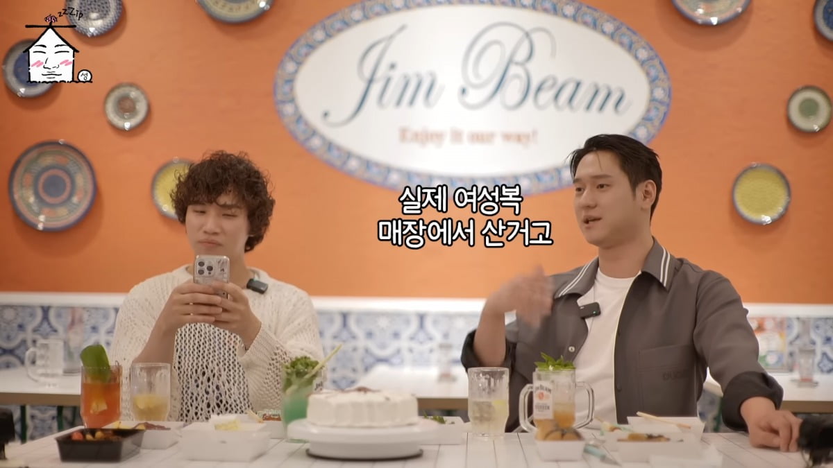 사진 = 유튜브 채널 '집대성' 캡처