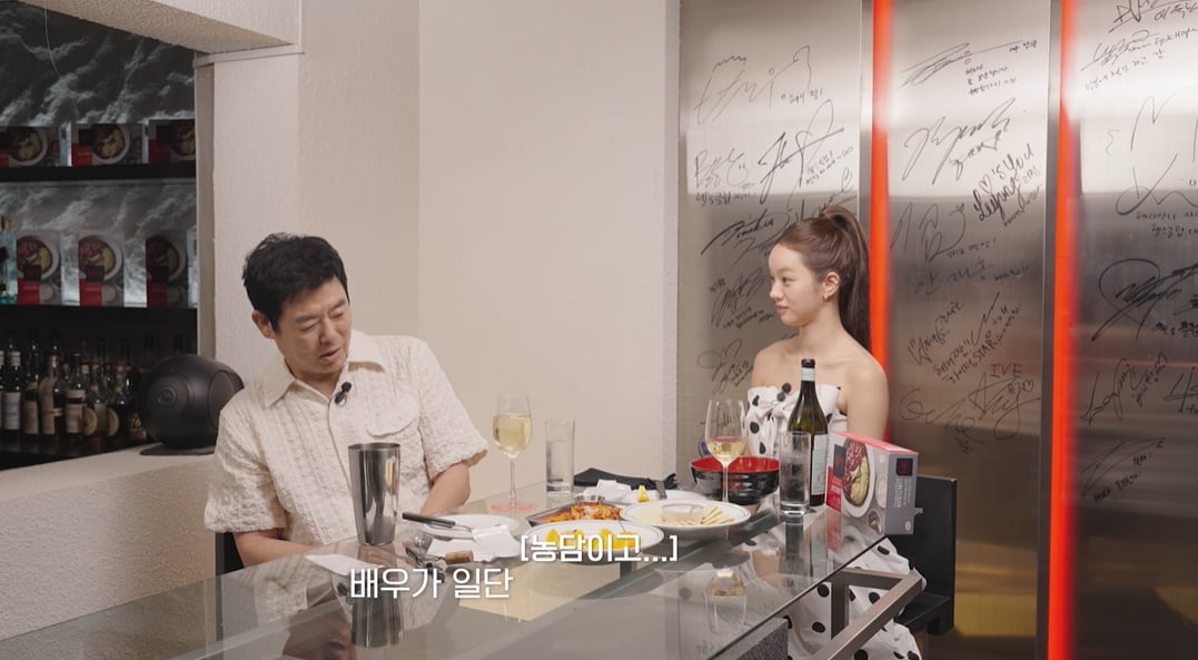/사진 = 유튜브 혤스클럽 캡처