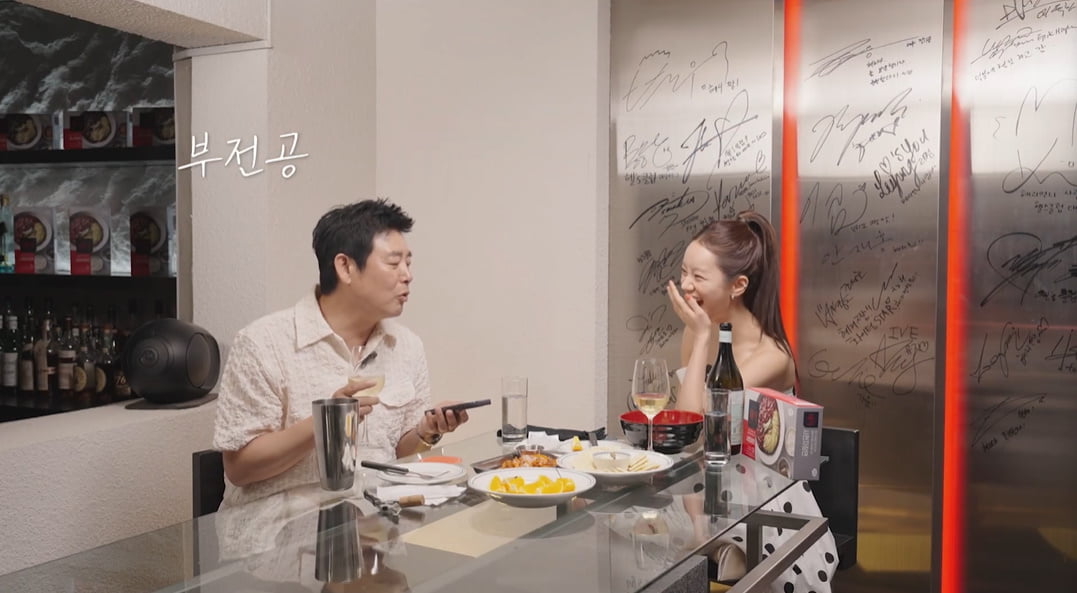 /사진 = 유튜브 혤스클럽 캡처