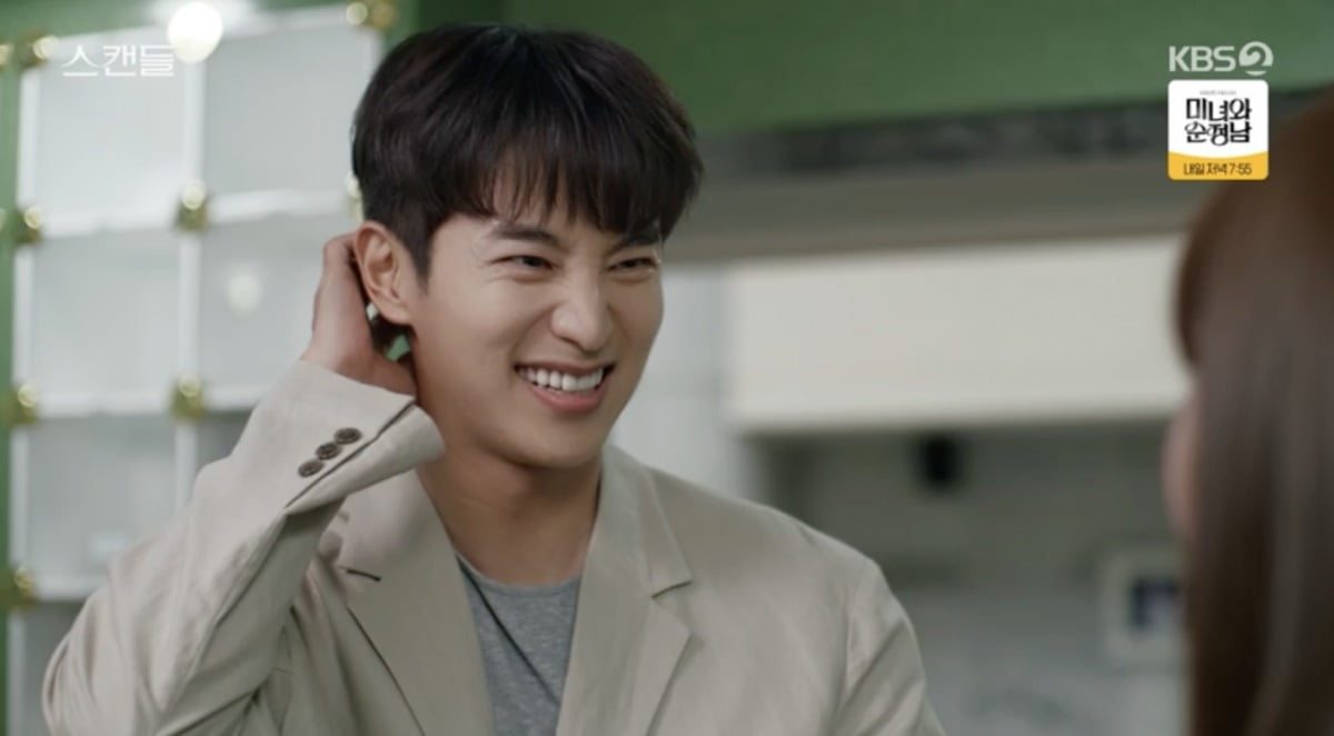사진=KBS2 '스캔들'