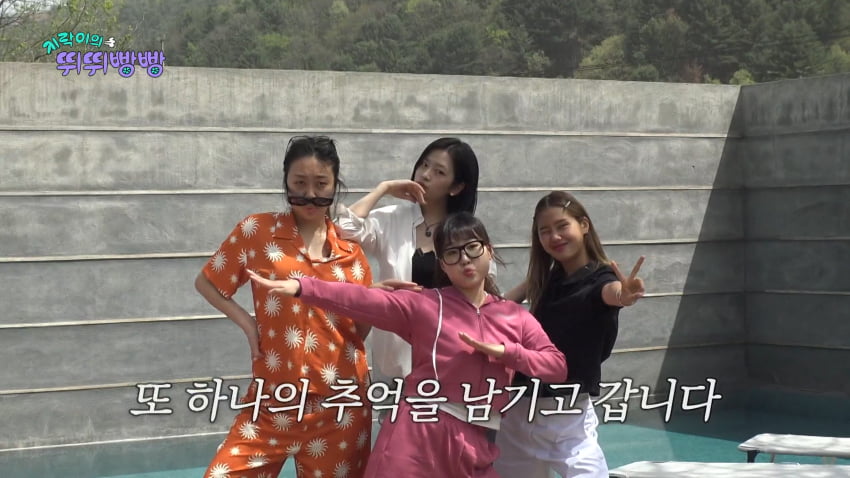 사진=tvN '지락이의 뛰뛰빵빵'