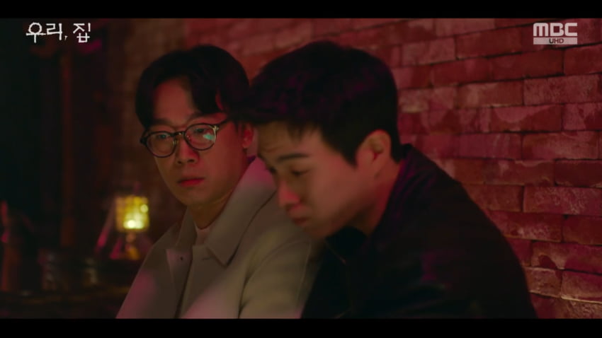 사진=MBC '우리, 집'