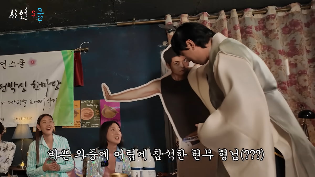 / 사진=유튜브 채널 '시언's쿨'