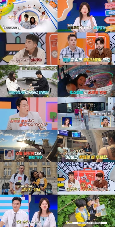 [종합] 안정환♥이혜원, 방송 중 다툼…"인상을 너무 써" ('선넘은 패밀리')