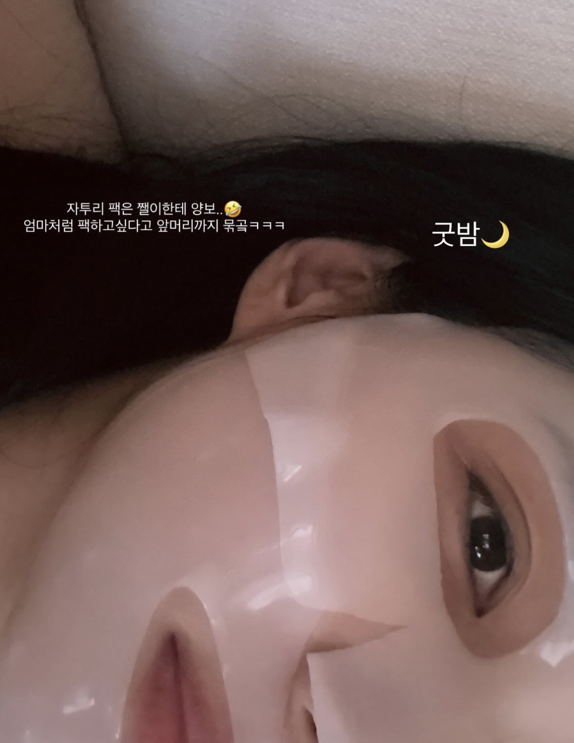 사진=그룹 라붐 출신 율희 인스타그램 캡처