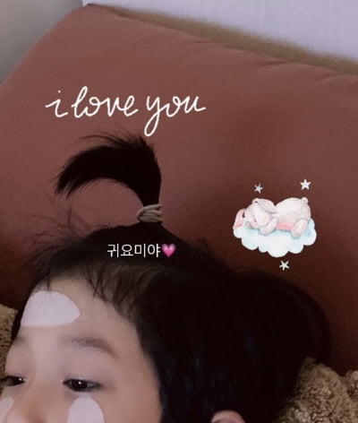 '양육권 포기' 율희, 첫째 아들 사랑 뚝뚝…"귀요미야" [TEN★]
