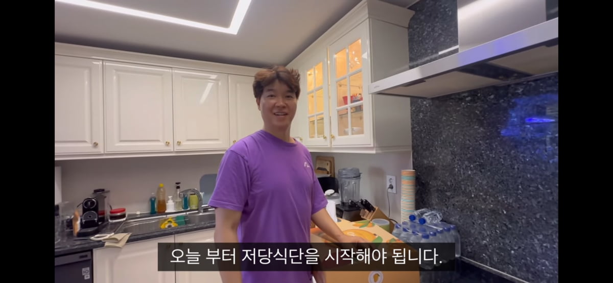사진=유튜브 채널 '박수홍 행복해다홍' 캡처