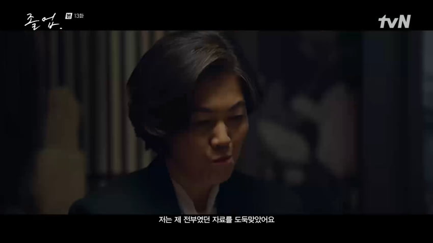 사진=tvN '졸업'