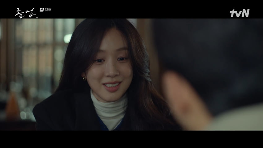 사진=tvN '졸업'