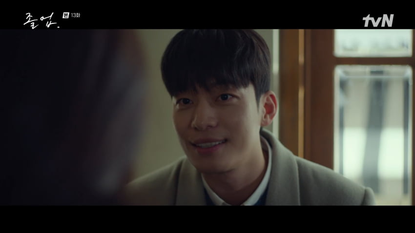 사진=tvN '졸업'