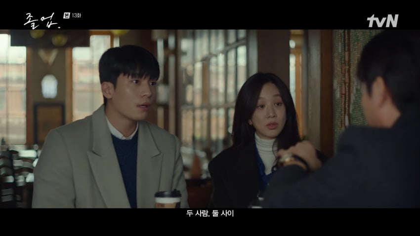 사진=tvN '졸업'